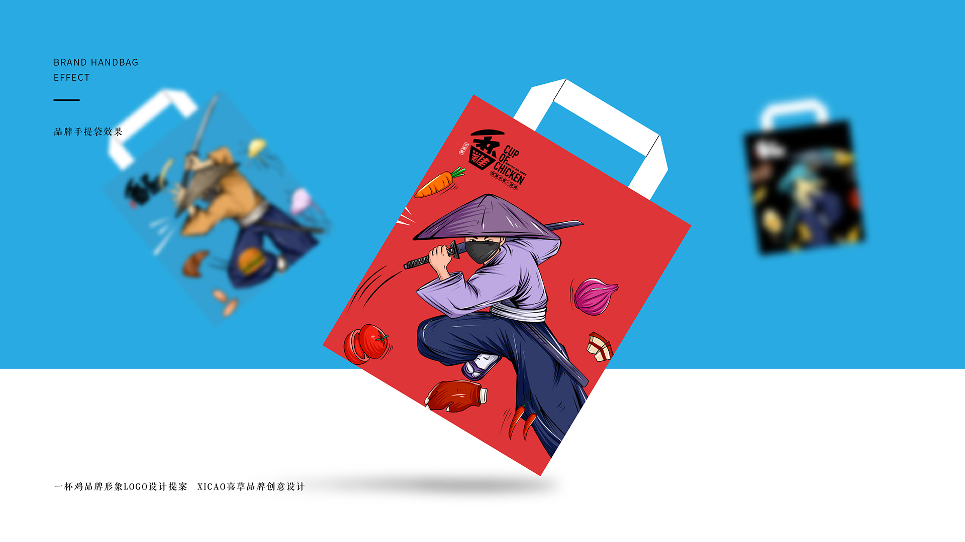 企業(yè)品牌形象設(shè)計(jì)