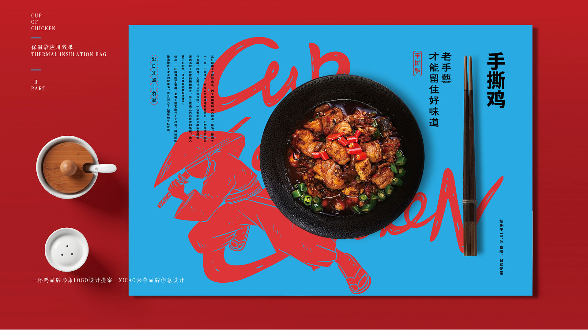 企業(yè)品牌形象設(shè)計(jì)