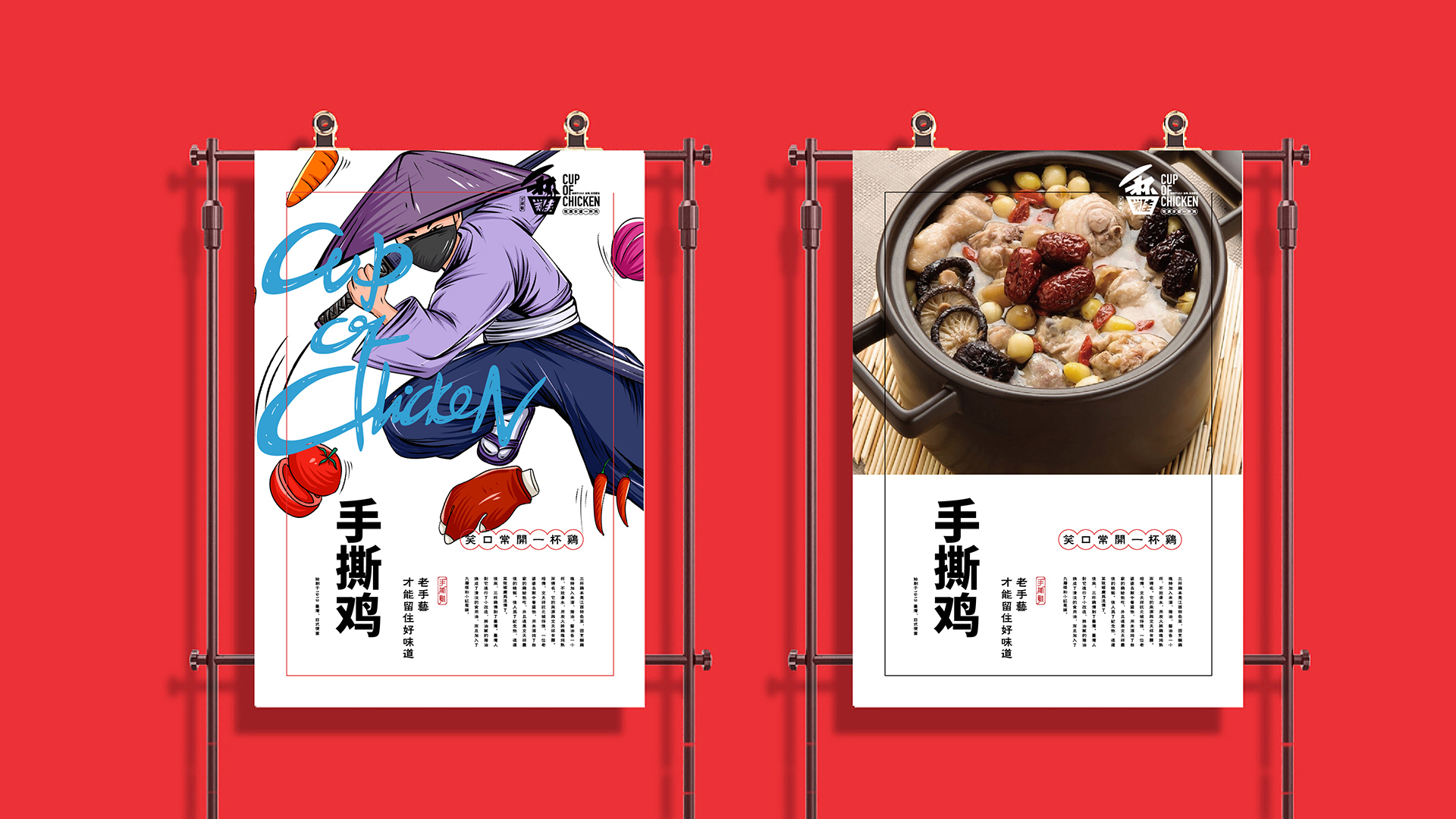 企業(yè)品牌形象設(shè)計(jì)