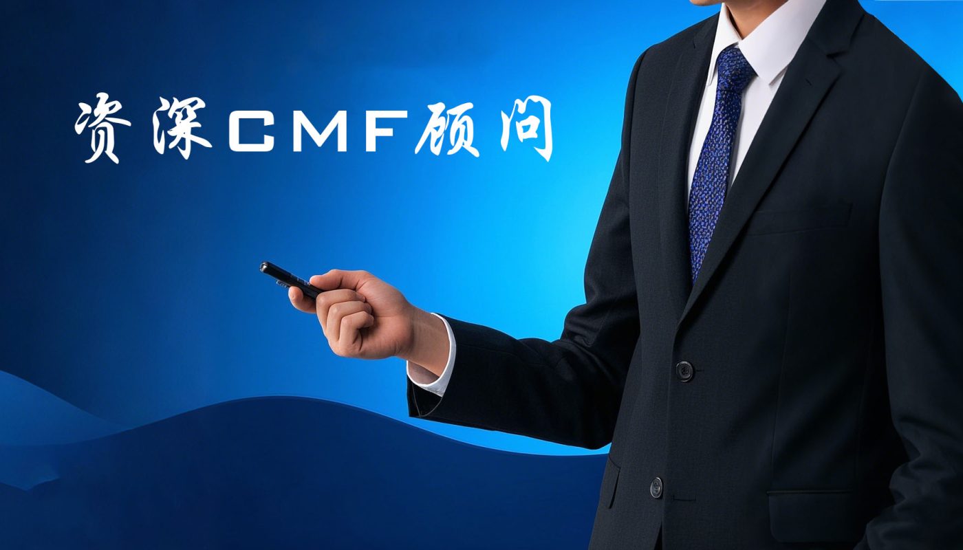 美格曼工業(yè)產(chǎn)品設(shè)計(jì)公司招募精英人才